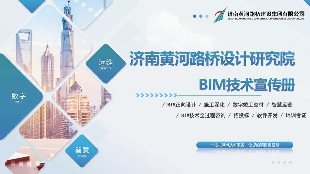 ƺӽɳjs9·BIM_ҳ_01.jpg