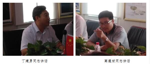 ��ɳ��js9��·�������(�й�����)���޹�˾